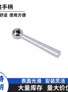 C-LRGNN5/6/8/10/12/16球头手柄 镀铬锥柱手柄