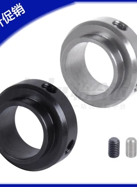 轴承固定环FBC01 FBC02紧定螺钉锁紧环内径6至到40mm台阶凸头挡圈