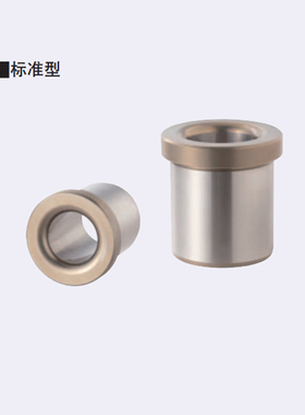 夹具衬套 带肩型JBH JBHN JBHC2 3 4 5 6 8 10-12 15 16 20 25