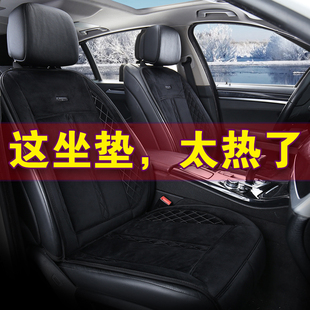 单双座椅车载电加热改装 汽车加热坐垫冬季 毛绒座垫12V24V制热保暖