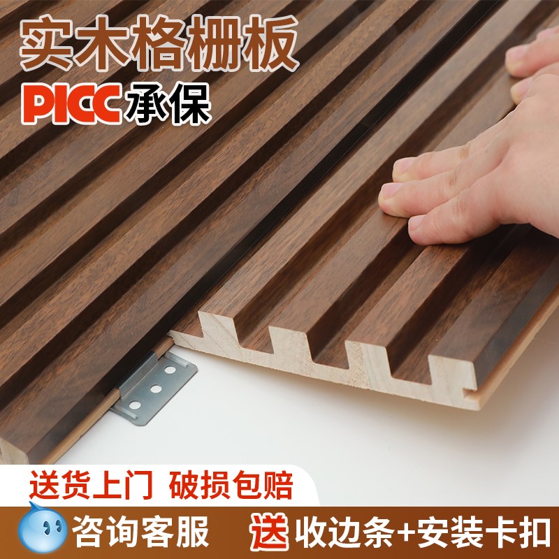 网红实木格栅板电视背景墙装饰板长城板凹凸形木饰面护墙板隔删板