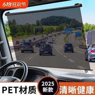 窗帘前挡风玻璃防晒隔热电动三轮车四轮透明帘 大货车遮阳膜伸缩式