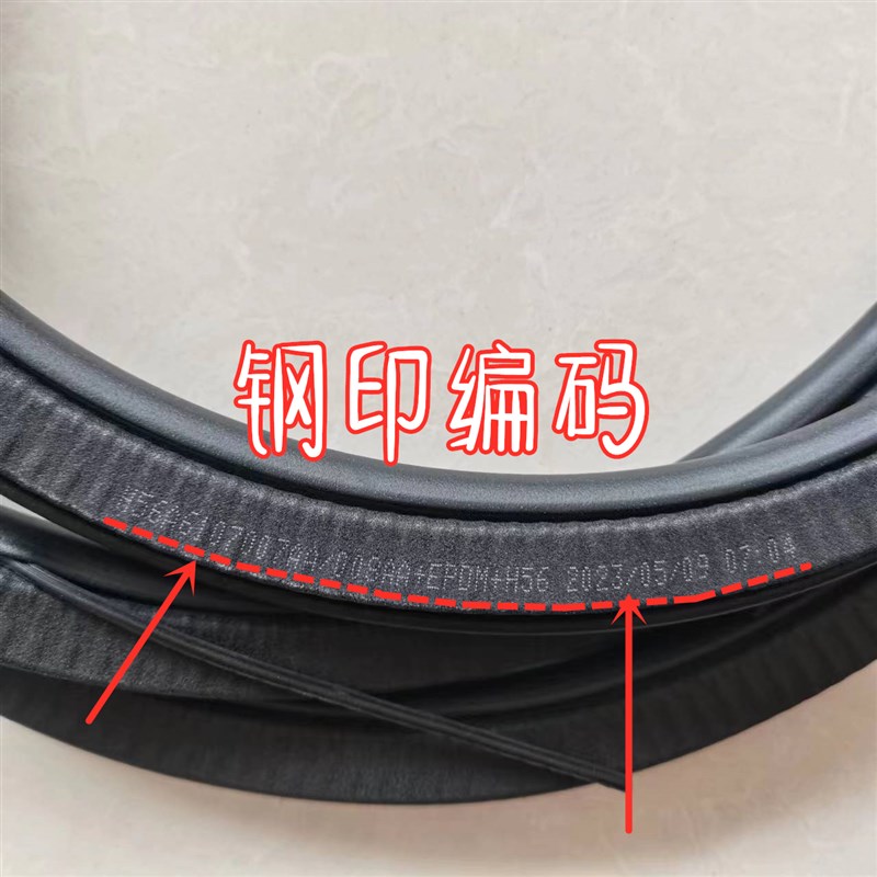 适配宝马X1 X2 X3 X4X5 X6X7原车车身门框密封条车门条后备箱胶条