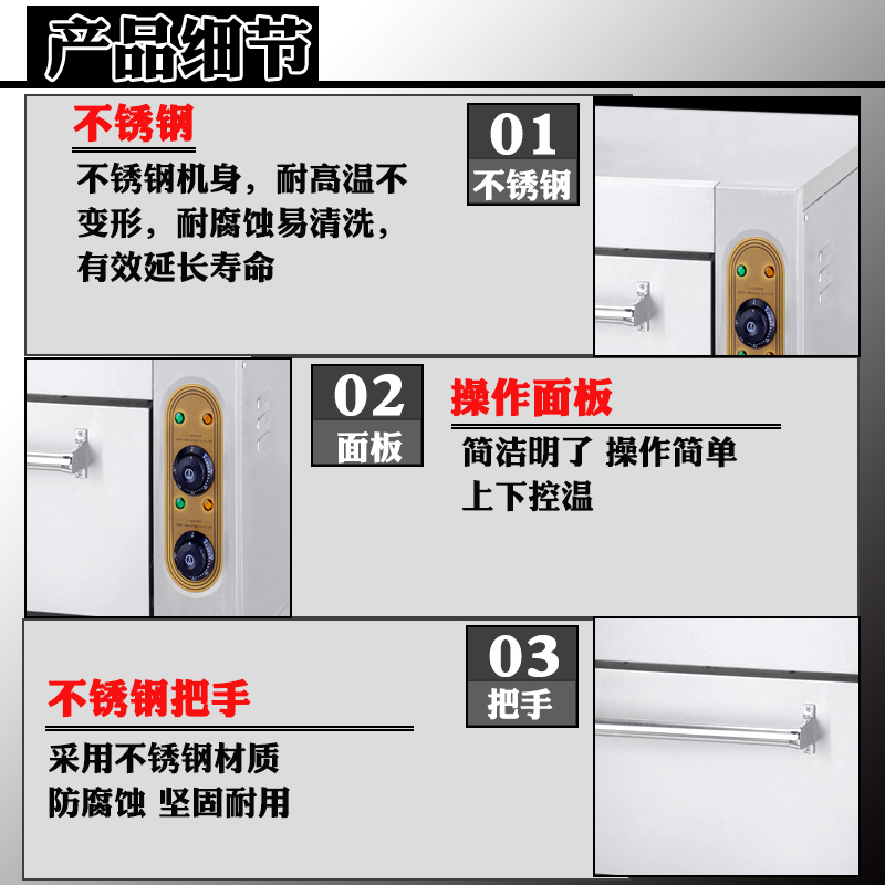 粤海电焗炉YXD-8C商用电烘炉电烤箱电烤炉蛋糕面包炉窑鸡炉新粤海