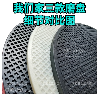 抹墙机磨盘收光机抹盘通用配件水泥混凝土地面墙面打磨抹平收光