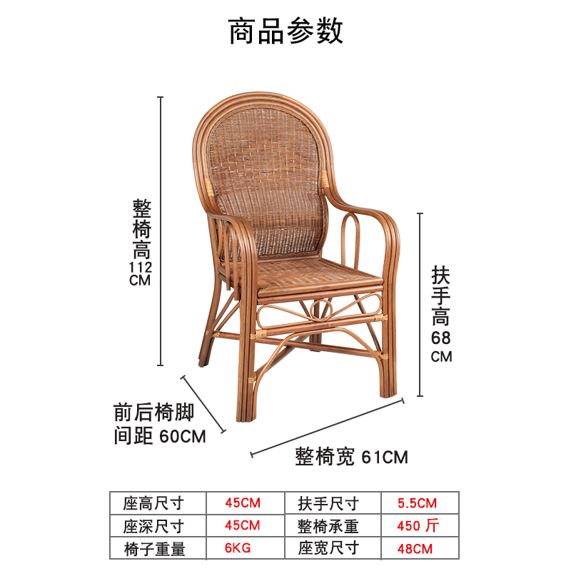 藤椅家用老人藤编单人护腰靠背藤椅子办公休闲手工阳台三件套滕椅