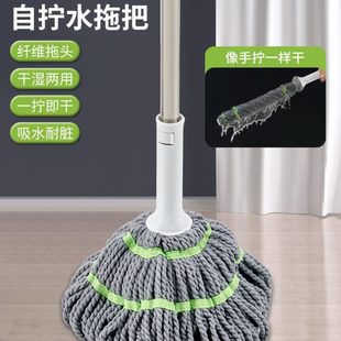 免手洗自拧水拖把纤维家用水拖吸水懒人一拖净拖布拖地仿手洗拖把