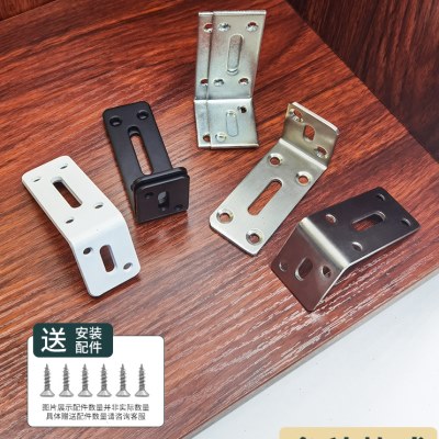 角码加厚90度直角固定器L型支架橱柜桌椅加固床配件铁护角连接件