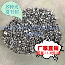 一斤 铅封 铅印钳扣 铅封豆 500g 电表铅封扣防盗铅封水表铅封