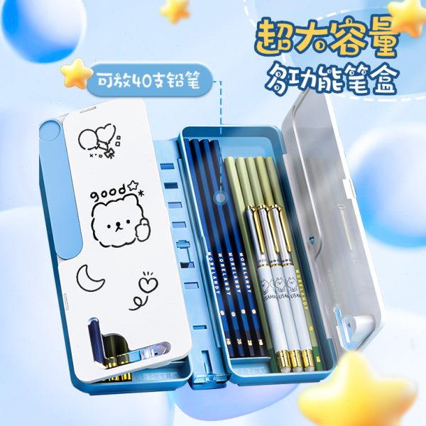 智乐趣多功能文具盒小学生笔袋男孩款阅读书架儿童学生用铅笔盒女