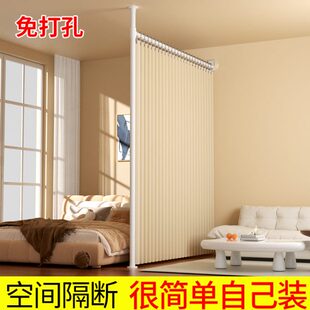 门帘隔断帘卧室房间家用空调布帘屏风挂帘客厅免打孔玄关遮挡帘子