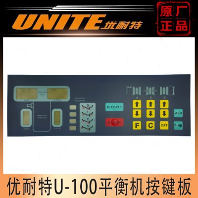 上海优耐特U100J轮胎动平衡机按键膜控制显示屏面板原厂专用配件