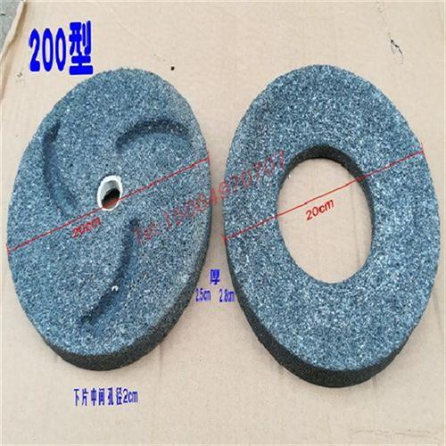 辽宁凌海磨浆机配件磨片砂轮豆浆机配件磨片130型150型180型200型
