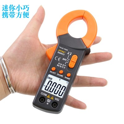 滨江BM603交直流防烧602电工钳形电流表钳表数字高精度万用表电容