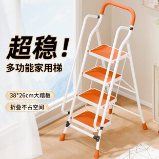 家用梯子折叠多功能伸缩加厚室内人字梯四五步梯楼梯便携小型加宽