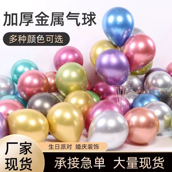 金属气球宝石红加厚婚房婚礼结婚装饰用品生日派对开业装饰布置