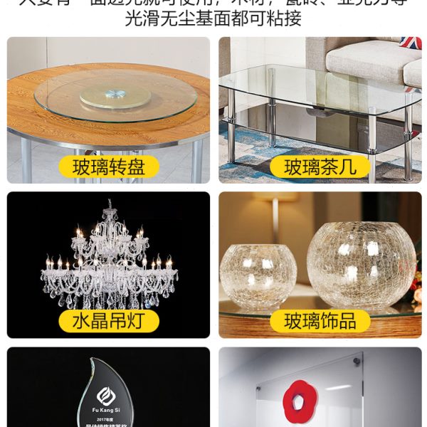 uv无影胶玻璃专用强力透明快干紫外线固化粘合剂粘钢化玻璃茶几水