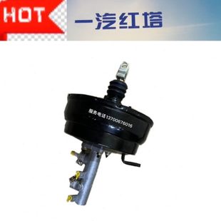 泵 一汽红塔货车解放微卡 刹车真空助力器 霸铃V 刹车总成 小卡