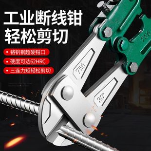 钢筋剪断钳钢丝钳省力断线钳剪锁神器工业级大力剪铁丝手动大钳子
