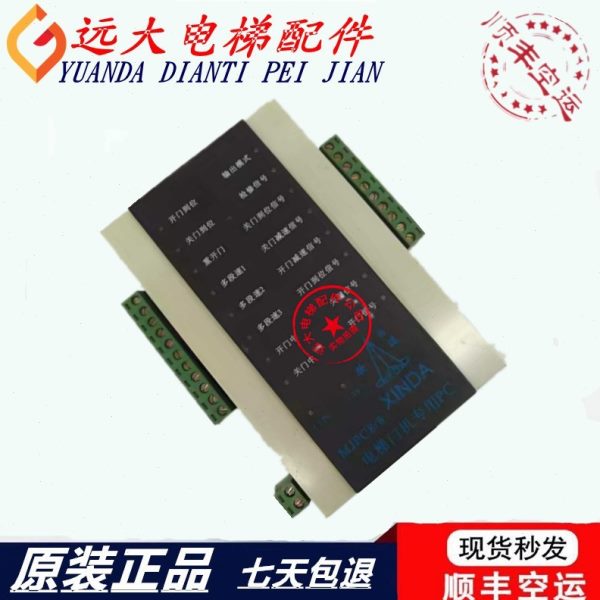 电梯配件 P001400 门机PC宁波欣达电梯门机MJPC8 8现货实物图