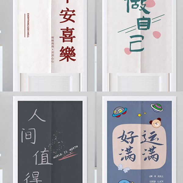 门帘家用免打孔隔断帘卧室厨房厕所遮挡可爱半帘装饰布艺百搭挂帘