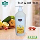 幼爱孕妇果蔬净清洗剂婴幼儿奶瓶水果清洁剂宝宝儿童餐具洗洁液