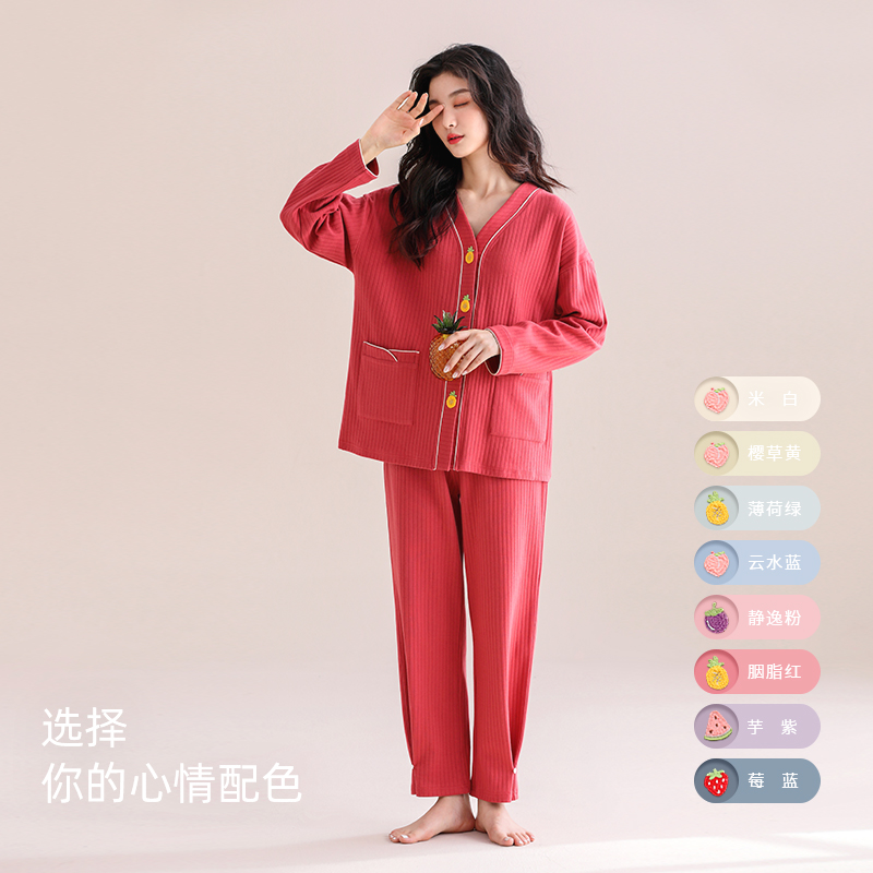 【柔感】家乐芬女士睡衣女款春秋款秋季纯棉长袖家居服秋冬季套装