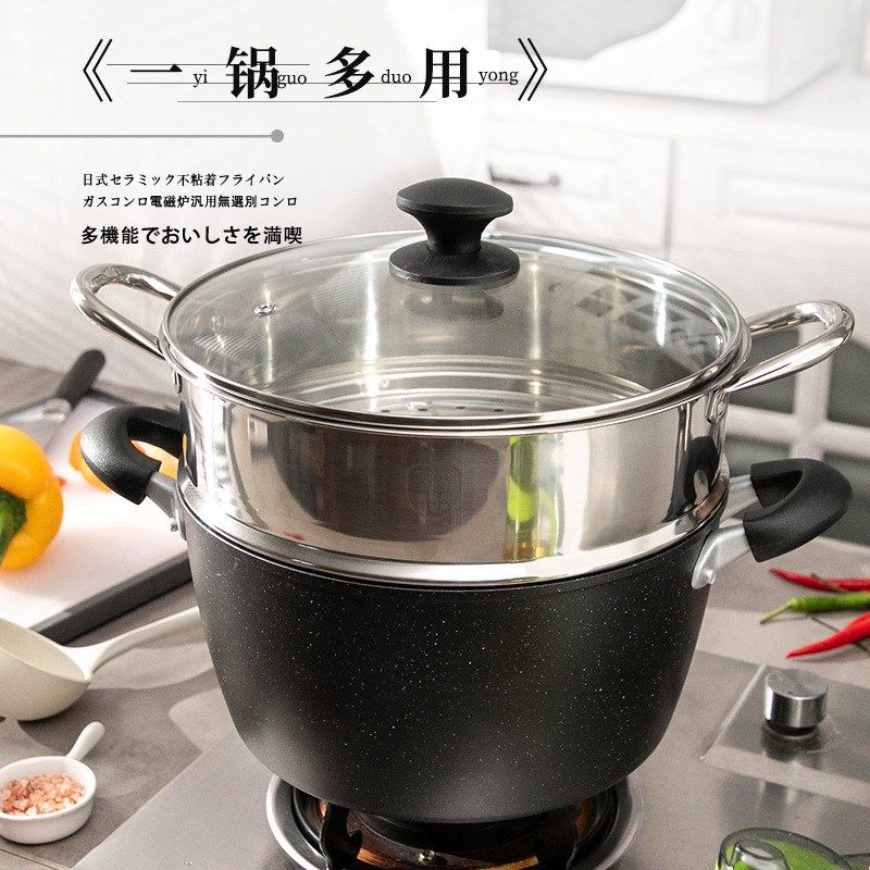 加深加大汤锅28cm麦饭石汤锅不粘锅家用炖锅加深双耳煮锅明火电磁