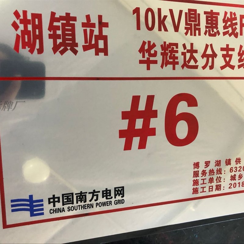 铭牌定做腐蚀不锈钢拉丝标牌烤漆机械设备铜牌UV丝印铝牌警示牌