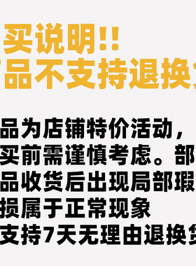儿童房摆件家居饰品创意桌面摆设木质装饰品【捡漏专区】