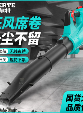 伯尔特无刷充电式鼓风机吹风机大功率锂电无线吹灰机吹灰尘吹树叶