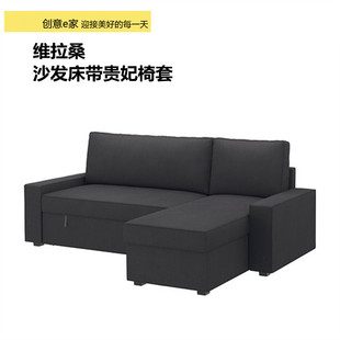 定制北欧维拉桑沙发床带贵妃椅套两人加贵妃床套全包沙发罩工厂店