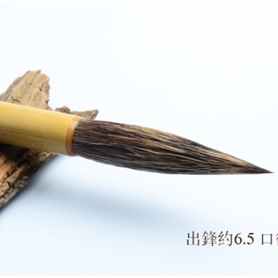 曾刚国画山石石獾硬毫毛笔长峰锋画竹子兰花毛笔行草狼羊兼毫