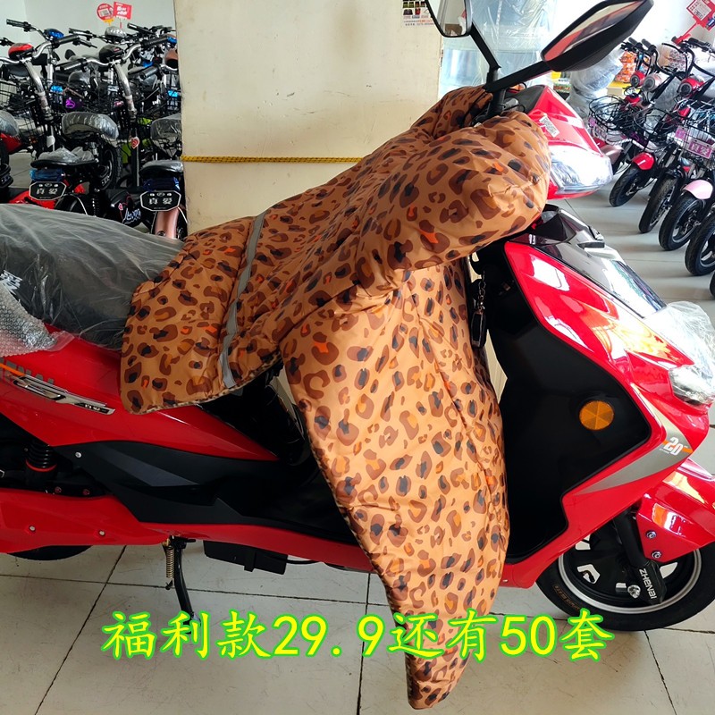 冬季大电动车连体加厚加绒挡风被踏板摩托横弯梁折叠代驾保暖护膝