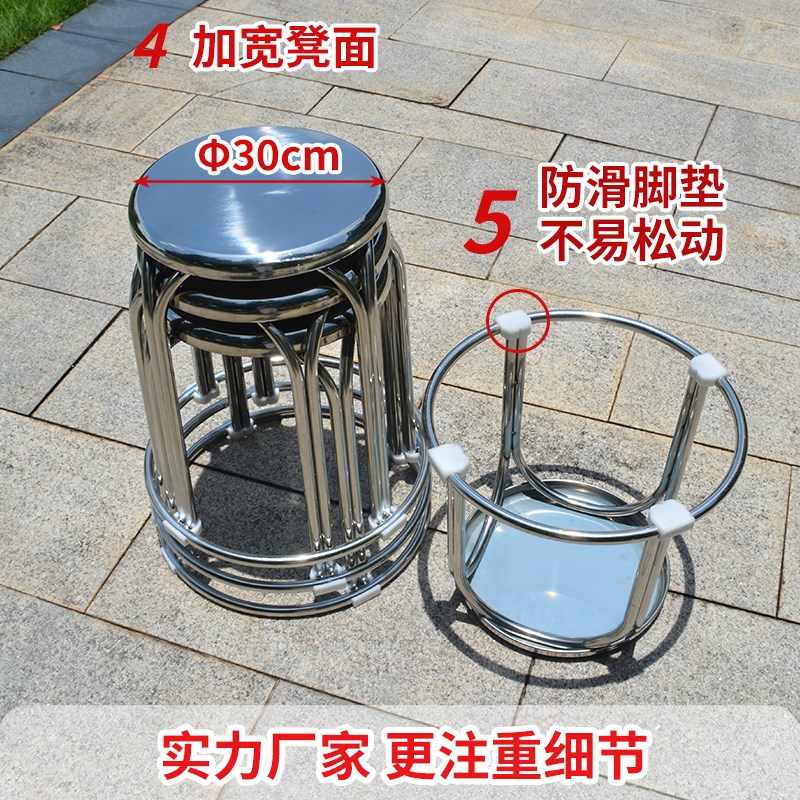 家用圆凳子加厚304不锈钢餐桌凳可叠放高圆方凳钢筋铁套凳高凳子