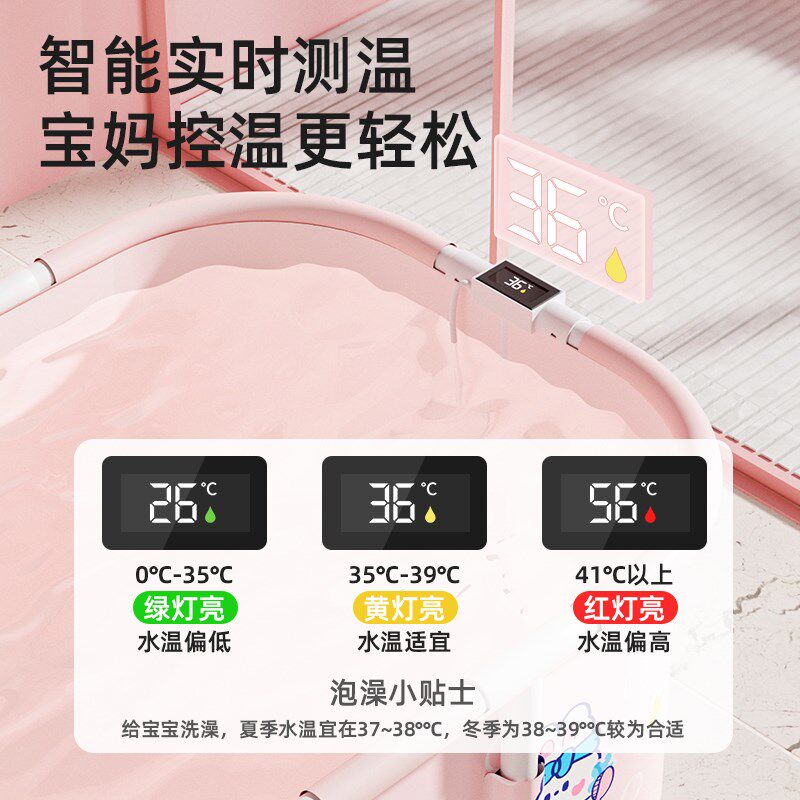 婴儿游泳桶家用宝宝游泳池新生儿童泡澡桶可折叠洗澡桶浴桶坐浴缸