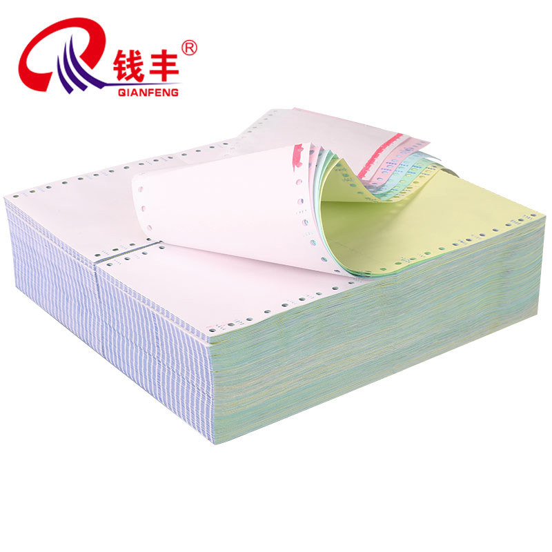 针式电脑打印纸 800页三联二等分二联两联四联 一等分三等分加厚