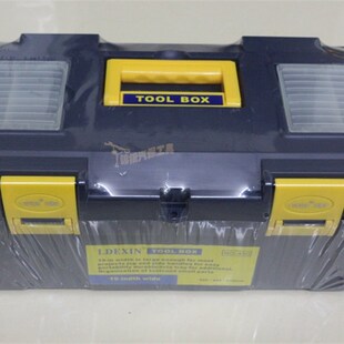 龙德信塑料工具箱高品质15寸17寸19寸家用五金多功能 工具收纳箱