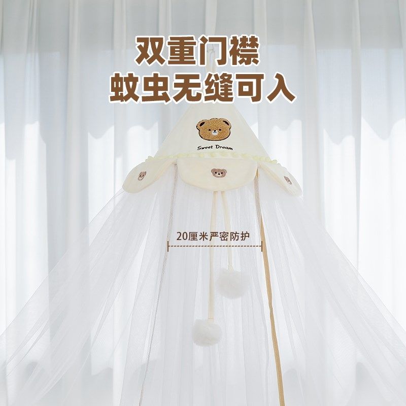 婴儿床蚊帐全罩式通用支架杆儿童拼接床公主蒙古包宝宝小床防蚊罩
