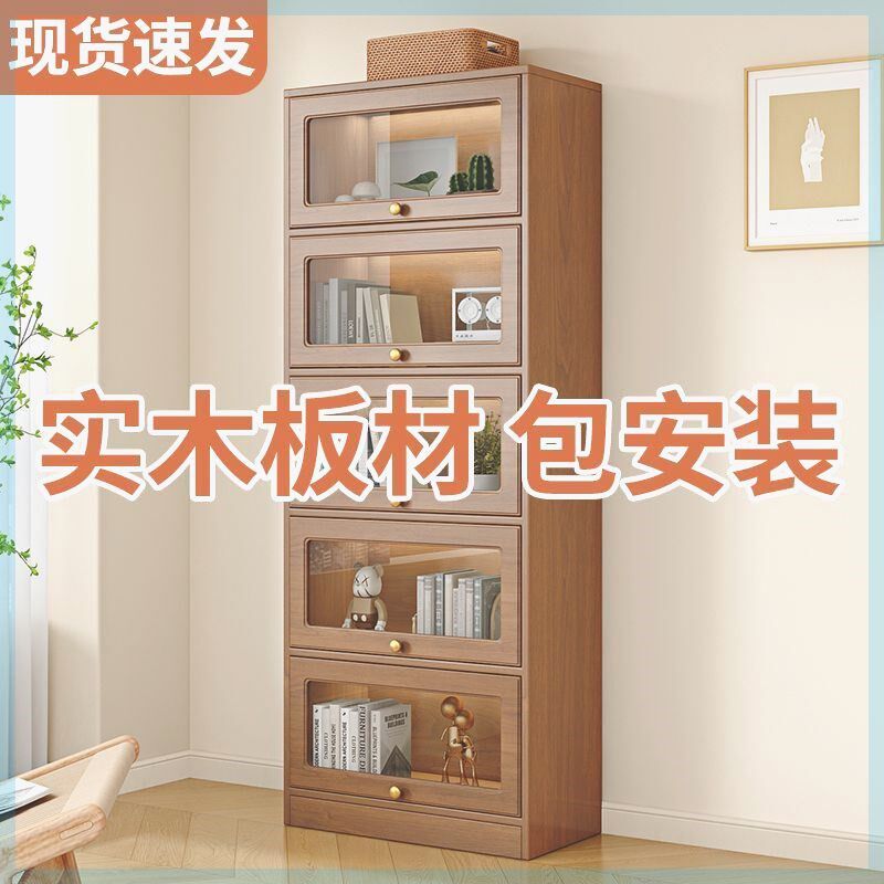 实木书架书柜带柜门靠墙柜子储物柜简约家用书厨住宅家具组合书柜,住宅家具,组合书柜,淘宝优惠券,粉丝福利购,淘宝优惠卷