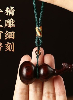 天然檀木葫芦手把件紫檀随身文玩创意摆件男女实木把玩件车挂饰品