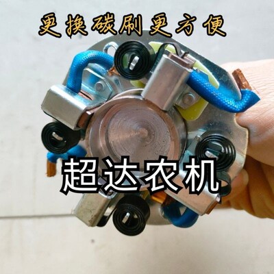 包邮起动机维修保养马达碳刷刷架转子安装专用工具实心顶锥