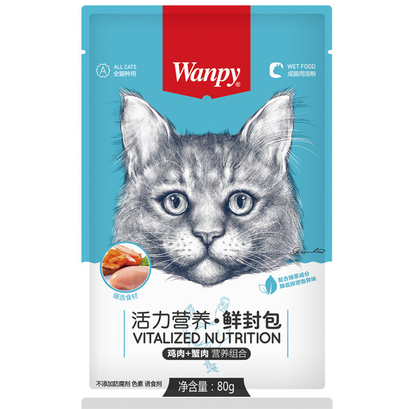 wanpy顽皮鲜封包猫罐头宠物猫零食成幼猫增肥发腮营养猫湿粮包条