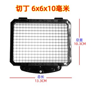 M1商用切菜机配件切丁刀网规格6/8/10/12/16/20MM(下单备注大小)