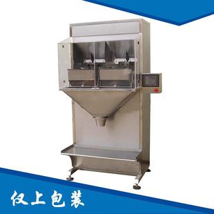 机 上海厂家直供半自动颗粒灌装 机颗粒灌装 机颗粒包装 机分装