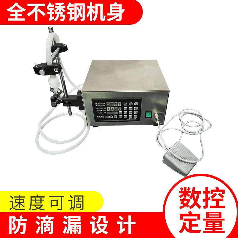 3.2L小型液体定量灌装机牛奶果汁酒水饮料橄榄油精油灌装机