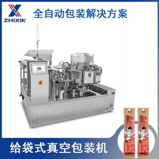 机 ZXZK12 161给袋式 充氮包装 机风干鸭脖充氮包装