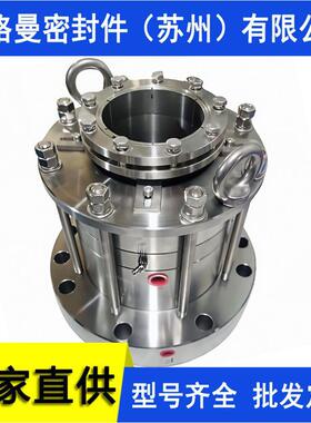 M481KL-D20/100-E13机械密封釜用机械密封药物反应釜机械密封