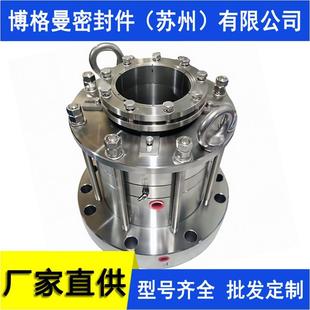 E13机械密封釜用机械密封药物反应釜机械密封 100 M481KL D20