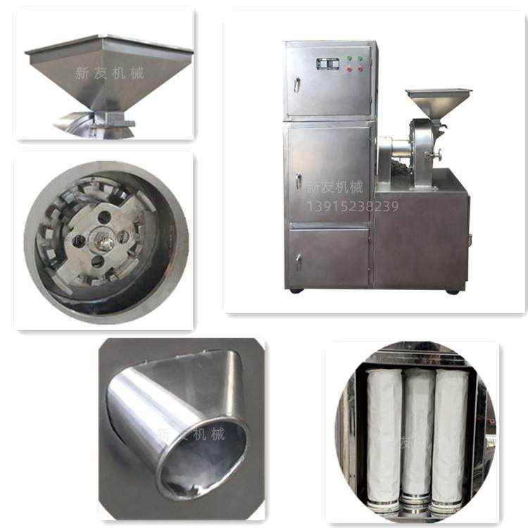 食品吸尘粉碎机小豆蔻紫苏叶枇杷叶磨粉机不锈钢药材打粉机